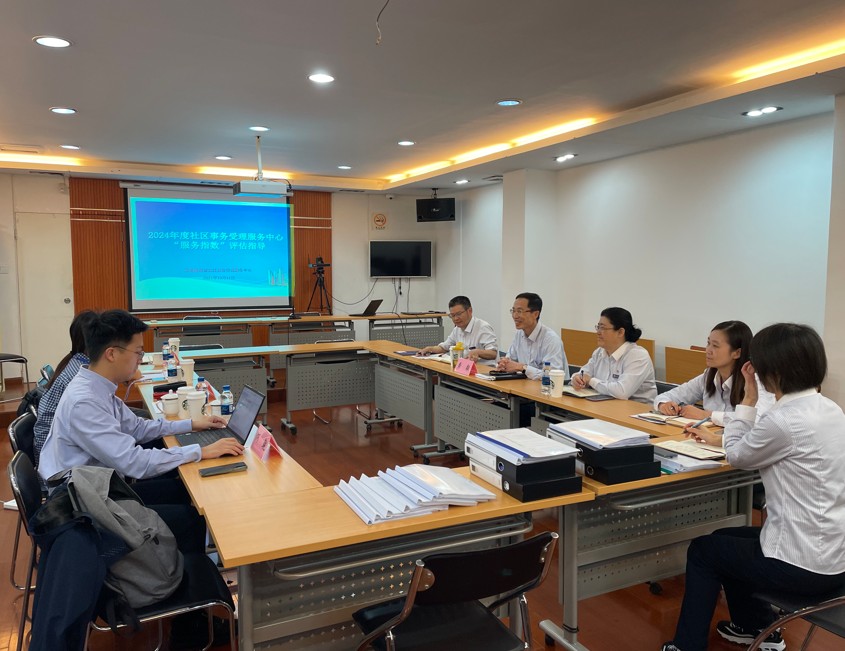 街镇社区政务服务指导