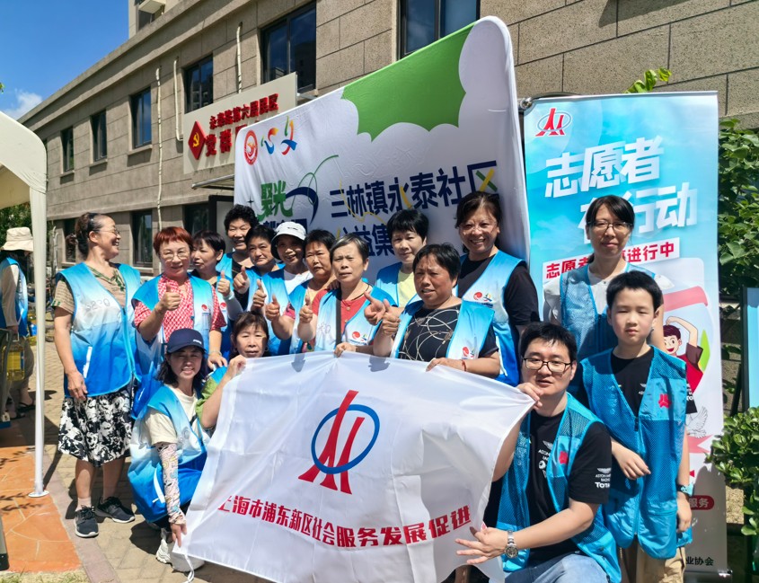 开展社区志愿服务活动