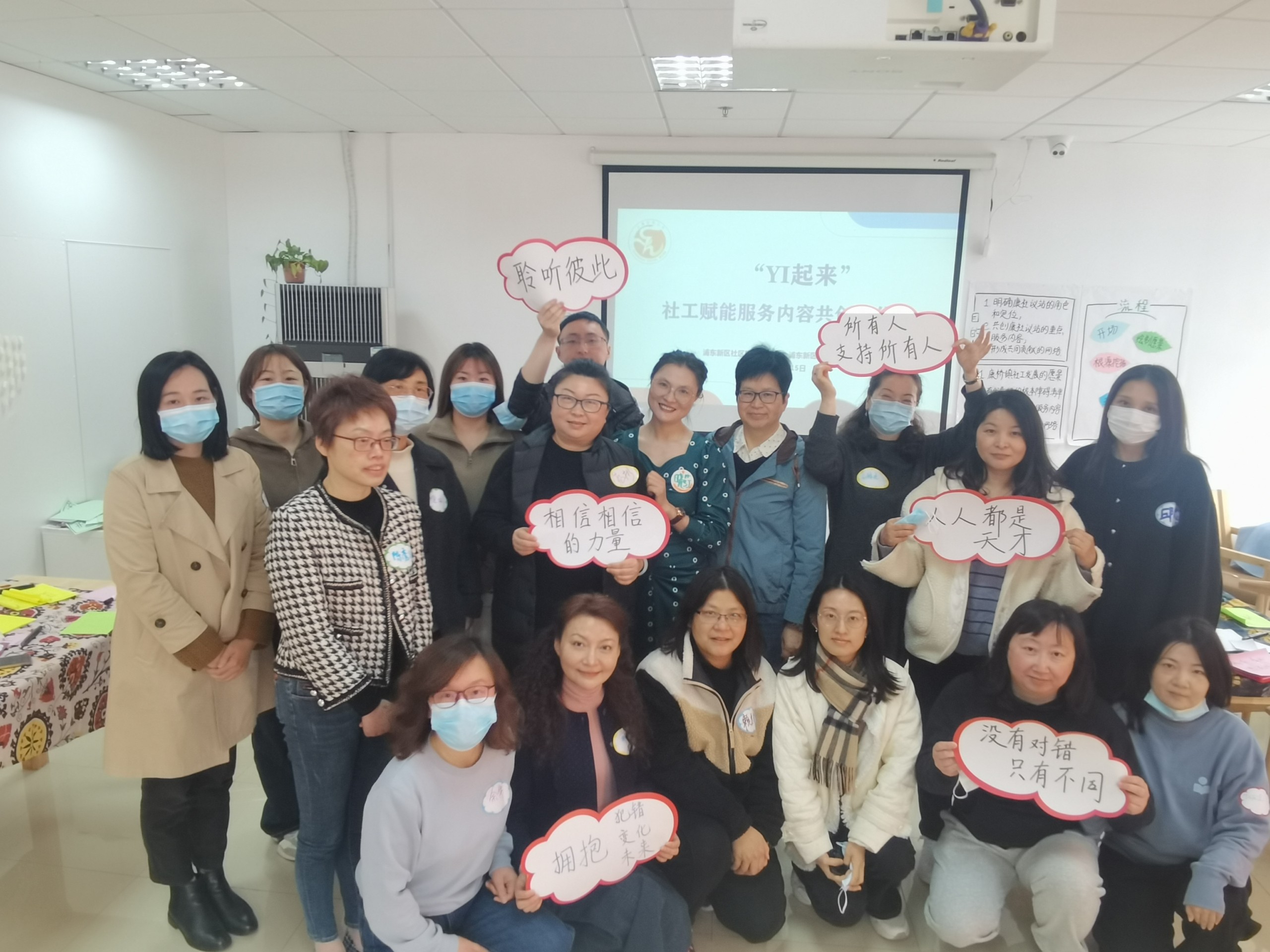 康桥镇社工站工作坊活动