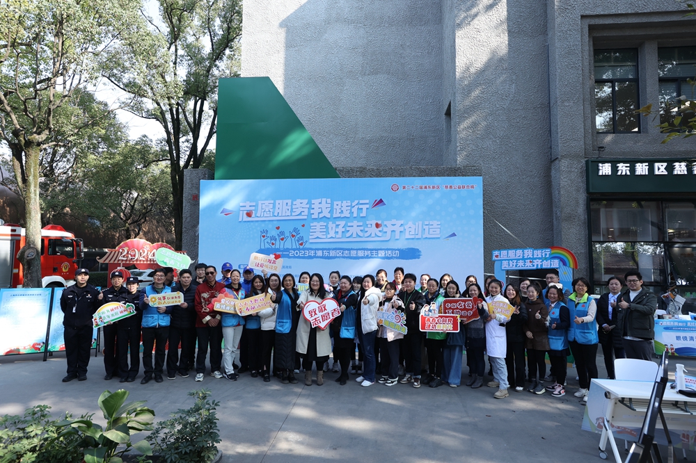 志愿服务我践行 美好未来齐创造” —2023年新区志愿服务主题活动成功举办