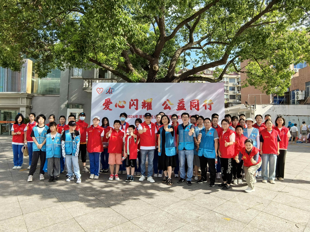 公益志愿服务项目|爱心闪耀 公益同行