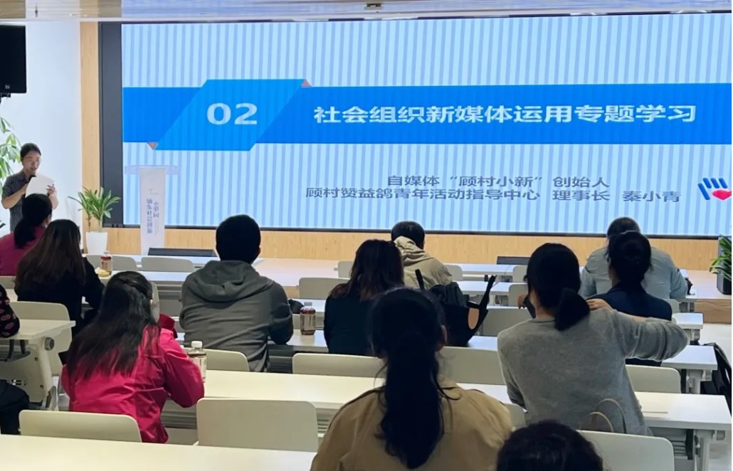 会员动态|浦东新区召开慈善超市集中学习