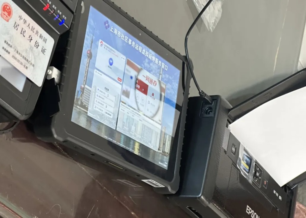 社区服务指导项目 | 祝桥镇：上门办 零距离——暖心服务再提升