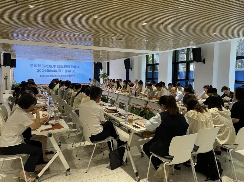 受理中心标准化建设项目|回顾+展望，共同推动社区政务服务高质量发展