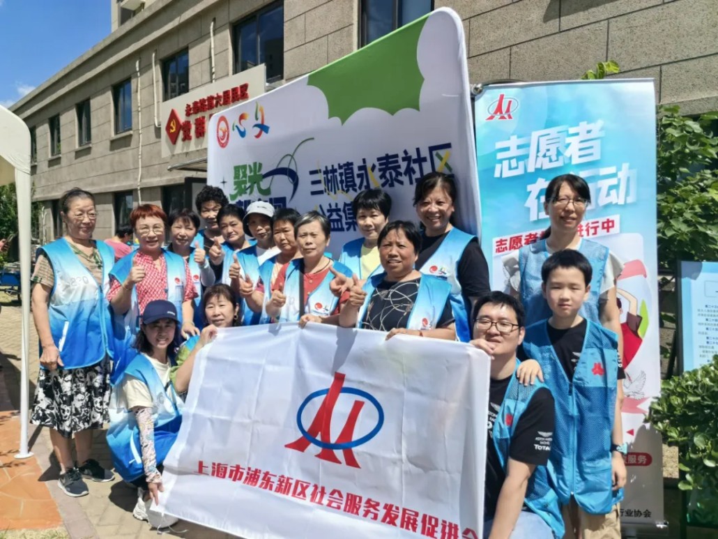 社区志愿服务项目|以志愿之名 行便民之实