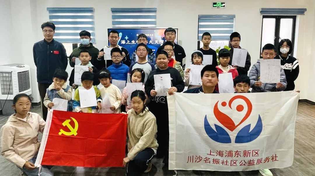 会员动态|“海上生明月 九天揽星河”第十个中国航天日