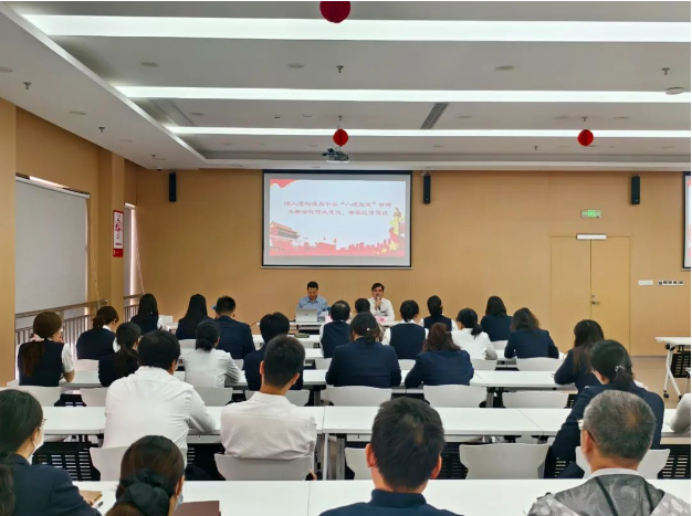 会员动态|严明纪律规矩，筑牢红线底线——陆家嘴街道社区事务受理服务中心召开“中央八项规定及群众身边腐败问题”专题工作会议