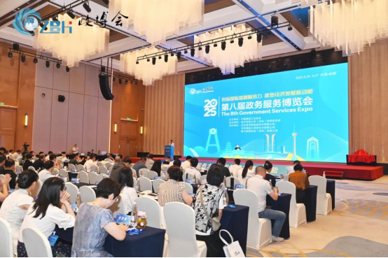 会员动态|喜报！途悠信息入选第八届政务服务博览会：政务服务供应商最佳单位