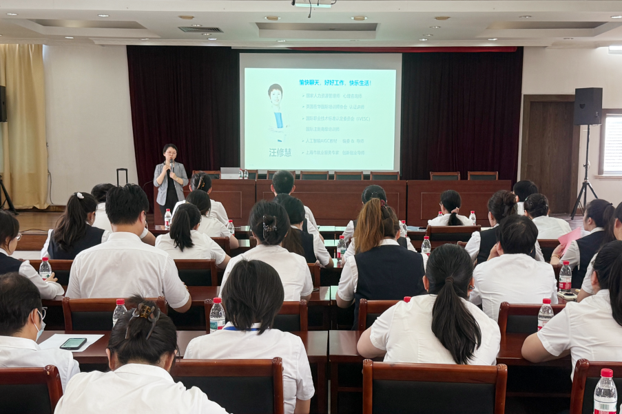 会员动态|以沟通促服务，以培训强能力——曹路镇开展高效沟通专项培训