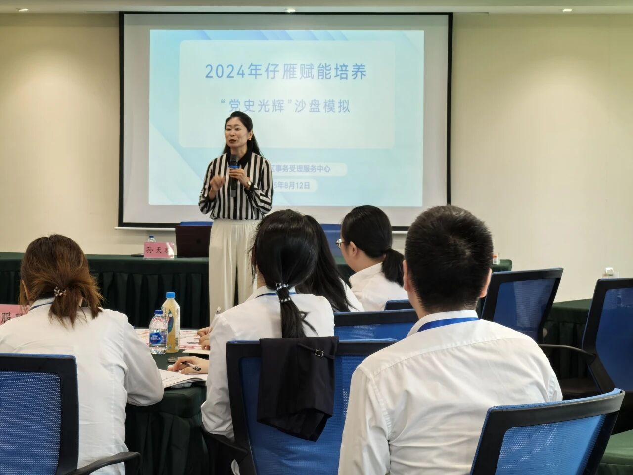 2024年张江仔雁赋能培训|沙盘里学党史 竞技中悟初心