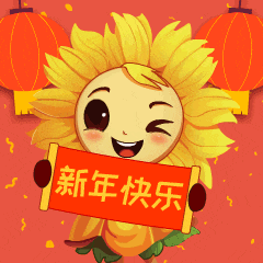 上海慈善周|各位小伙伴，集合收图啦！萌力值拉满的「浦可可表情包」，正式上线咯～