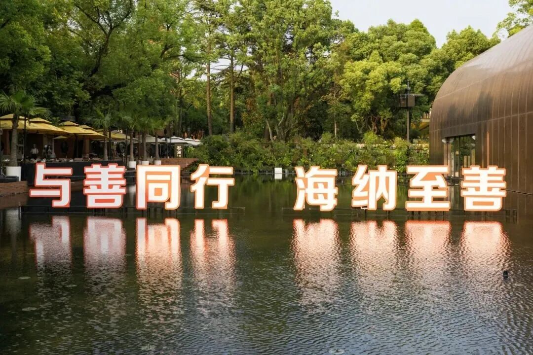 逛市集、淘好物！在浦东，这场活动让公益变得超好玩！