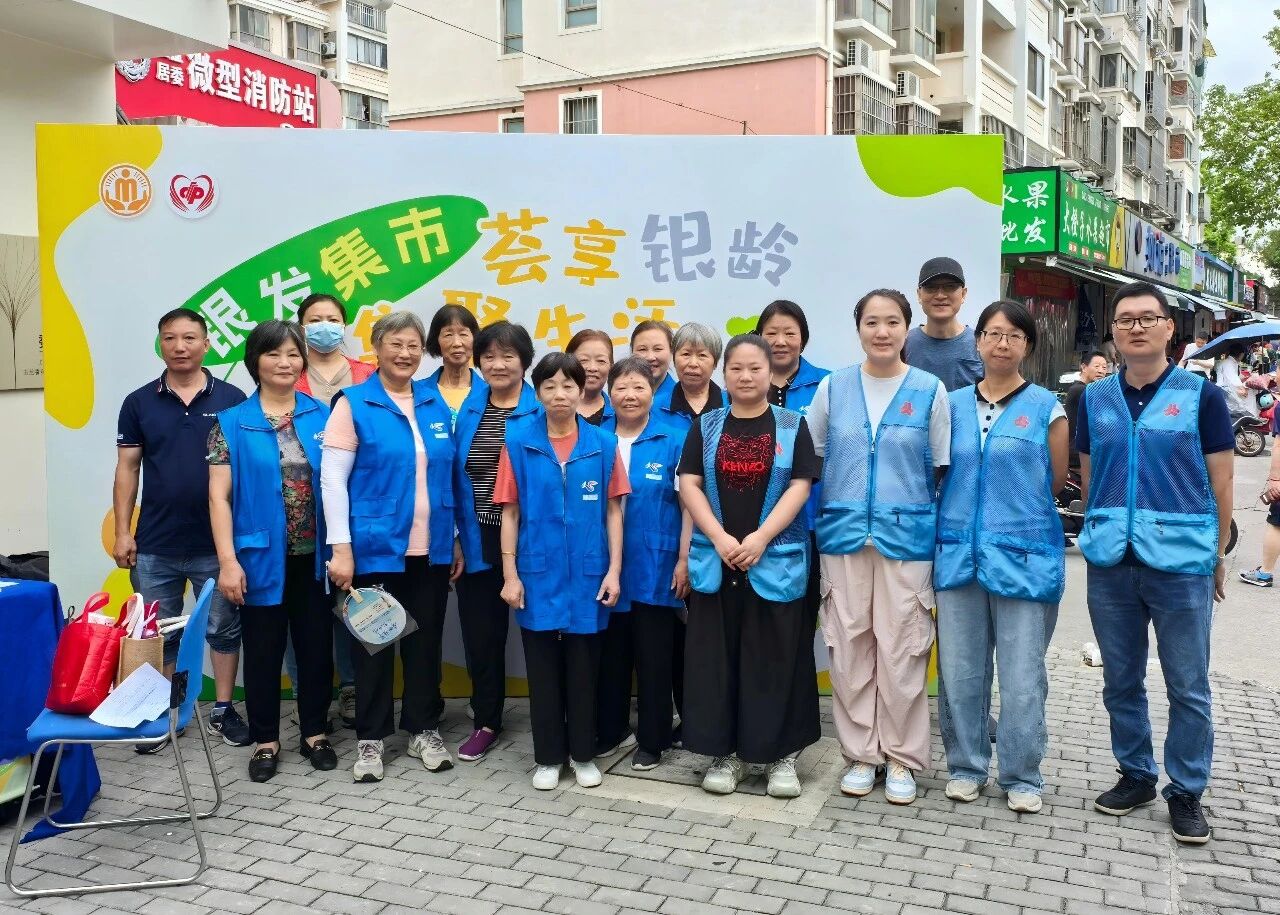 张江镇银发集市暖心开集，“一站式”服务点亮银龄生活