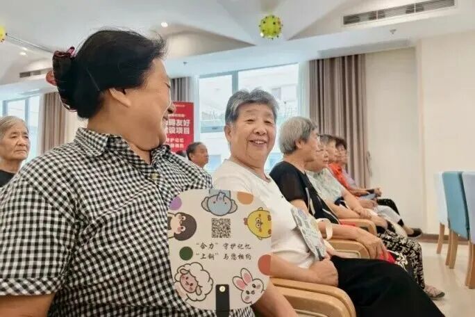 会员动态|钢心守护，忆路同行｜上钢新村街道“世界阿尔茨海默病日”主题公益活动温情开展！