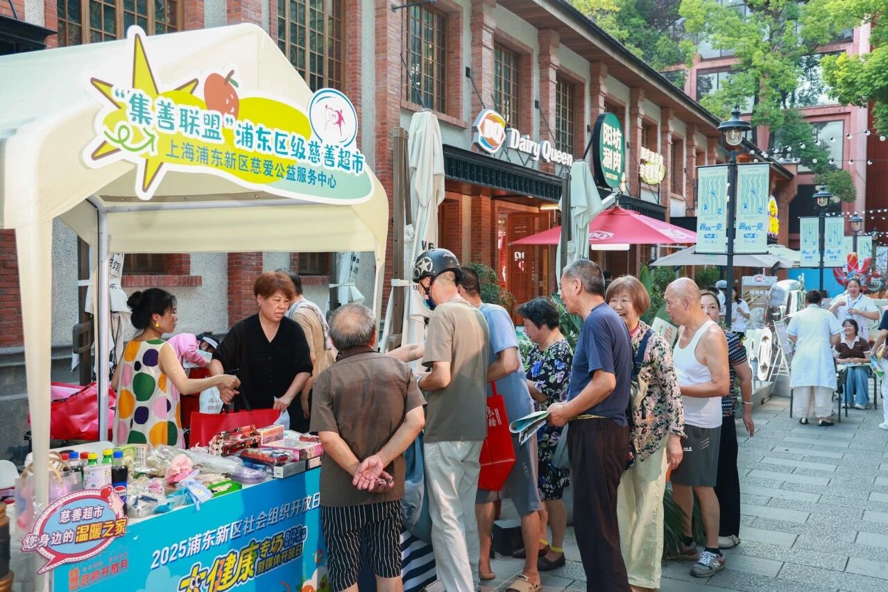 会员动态|浦东慈善以“线上+线下”模式，推动捐赠物资有效流转，传递温暖