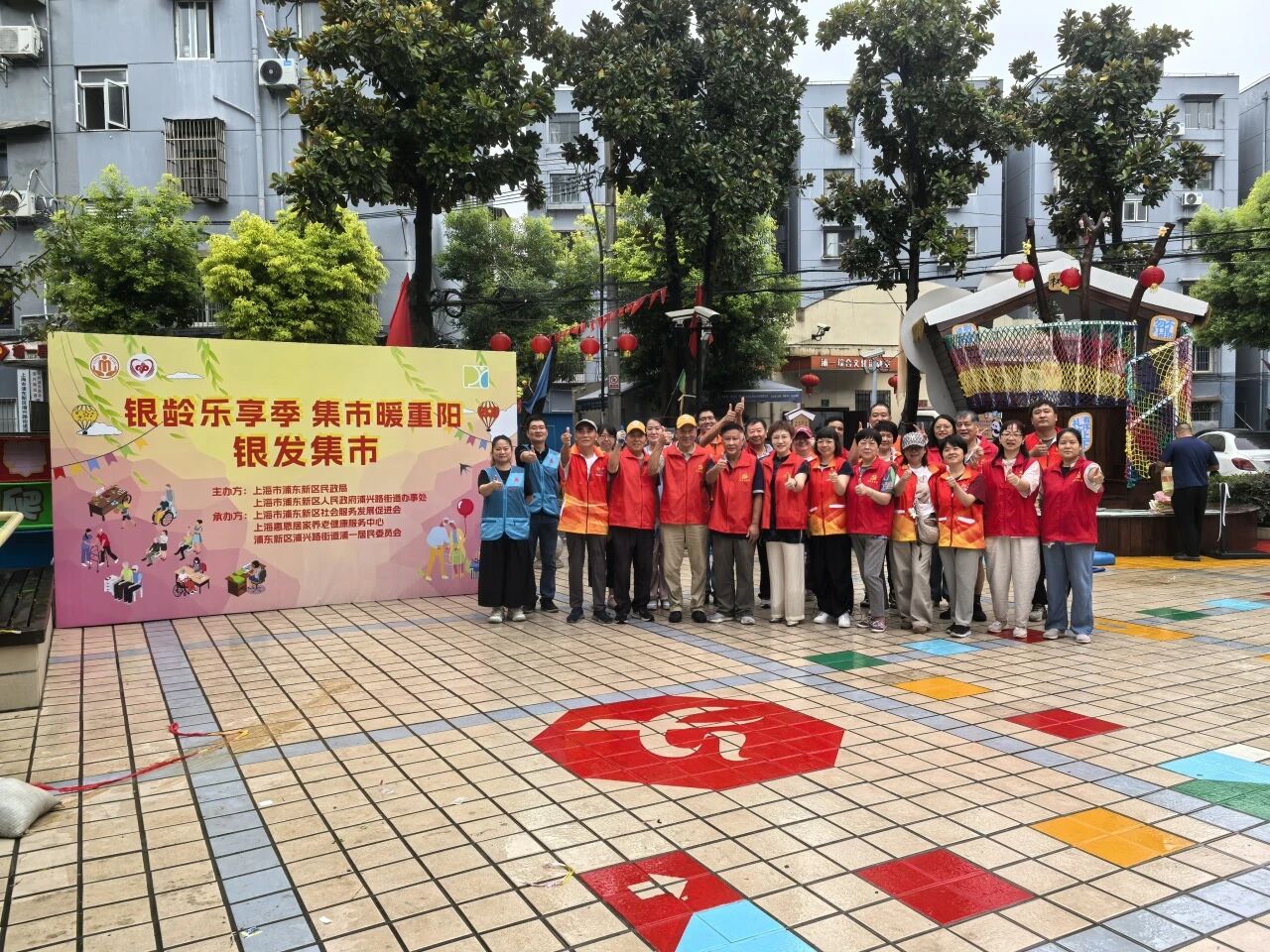 雨润重阳暖！浦兴路街道“银发集市”开集：健康便民全到位，歌舞嗨不停～