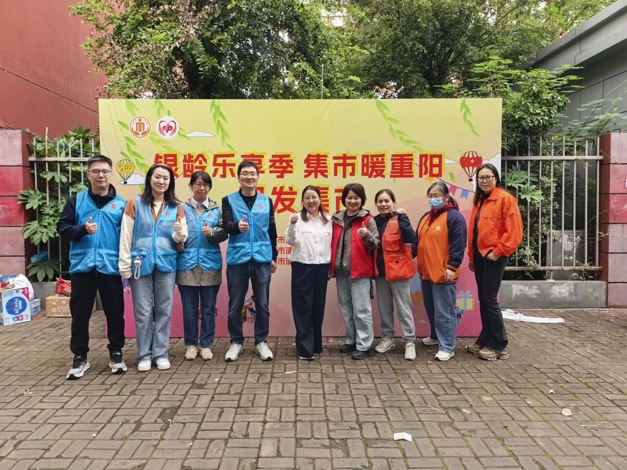 逛集市、享服务、度重阳！高东镇“银龄乐享季”集市温情启幕