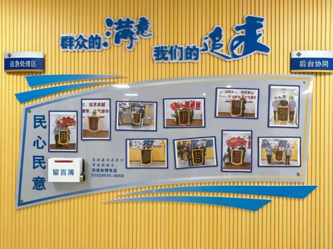 会员动态|廉政映初心 服务暖民心