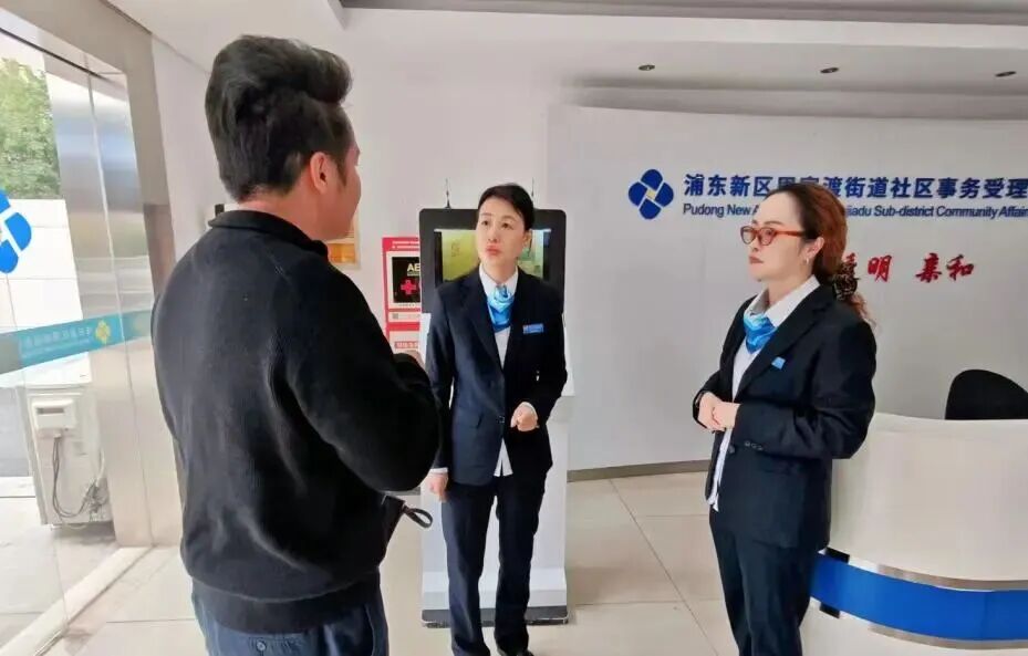 会员动态| 周家渡街道：强基固本惠民生 暖心服务获点赞