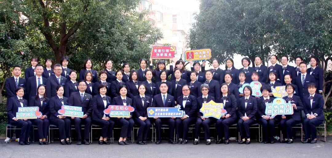 会员动态|【喜报】浦兴路街道荣获区政务服务立功竞赛多项荣誉