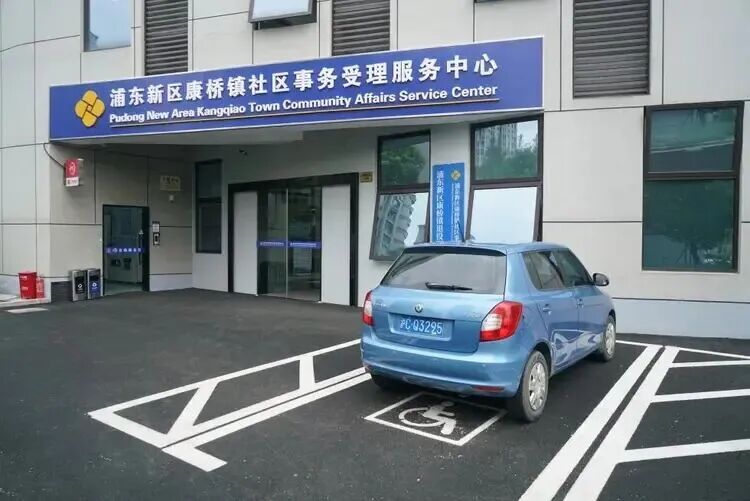 36个中心实现“从有到优”跨越，浦东新区政务服务“适老适残”改造见实效