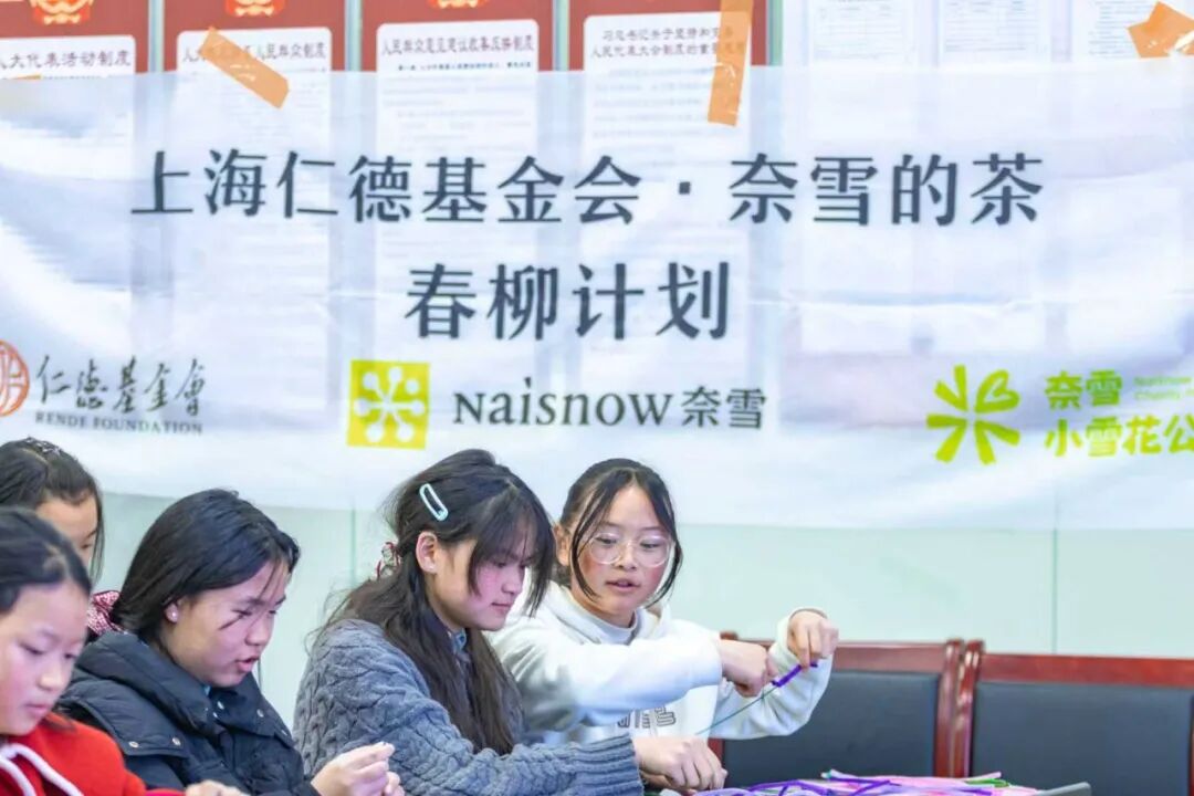 会员动态丨“奈雪伴成长，春柳暖童心”捐赠仪式温暖落幕