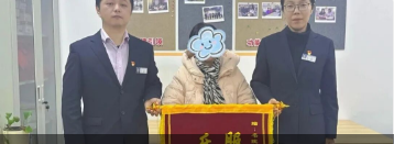 会员动态 | 书院镇：以初心守护民生，用服务温暖人心