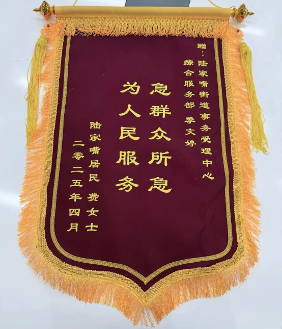 会员动态 |精耕细作优服务，群众满意筑同心