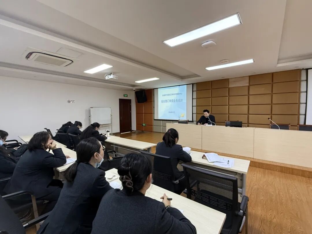 会员动态 |金杨新村街道社区事务受理服务中心开展业务培训