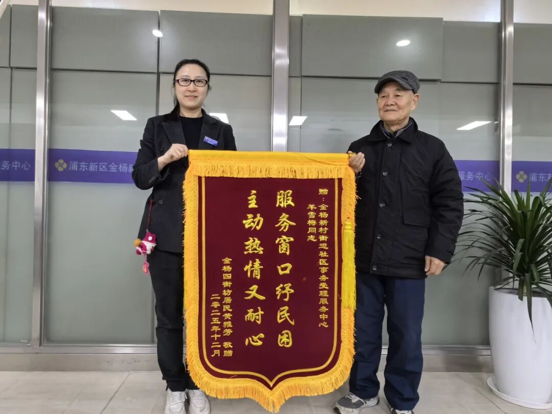 会员动态 |助老服务，我们在行动！