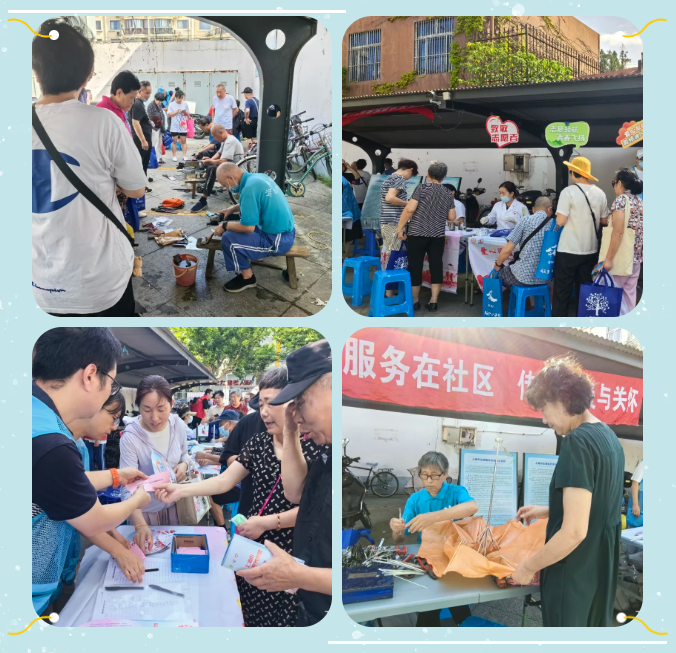 微信图片_20240805153036 (1).png